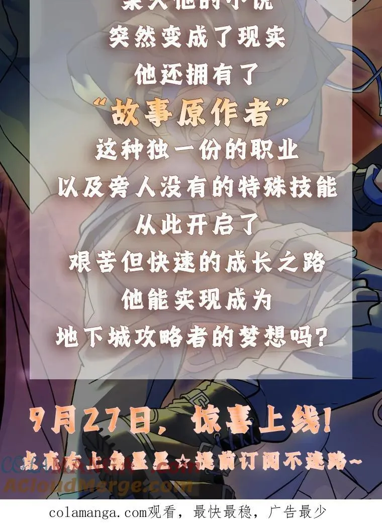 新作来袭2
