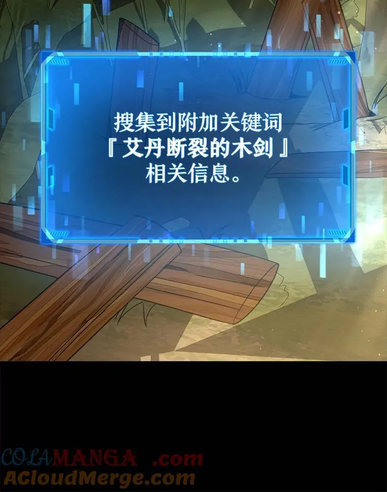 5.艾丹96