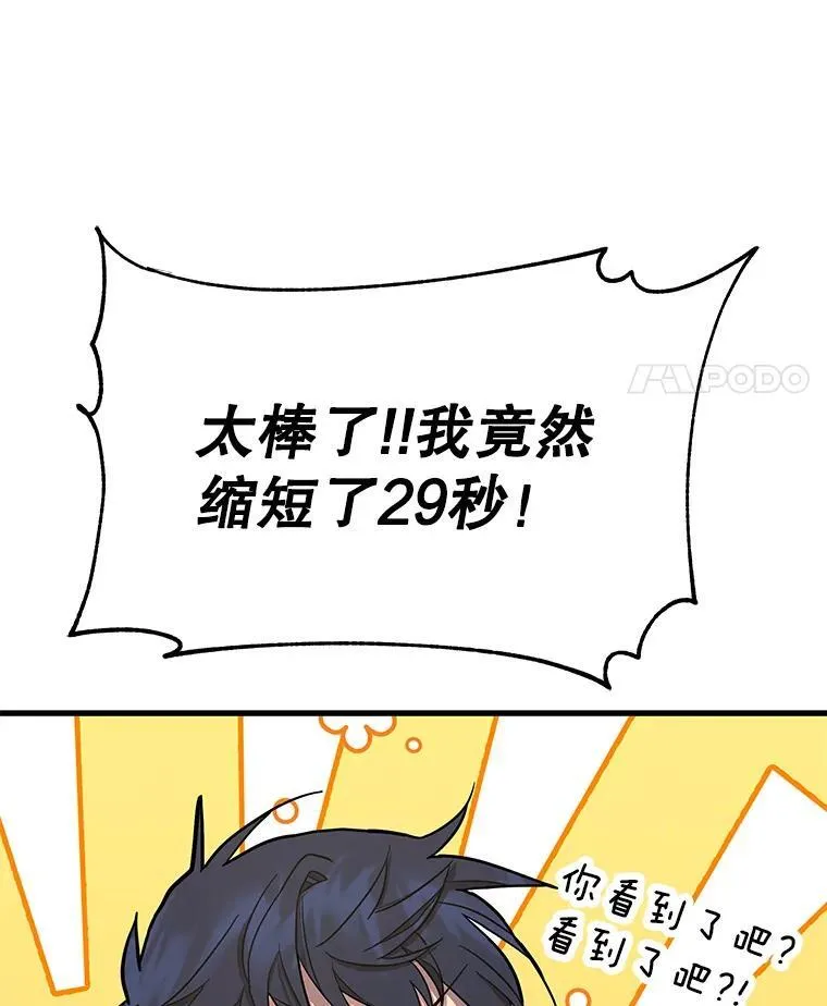 8.能力测试99