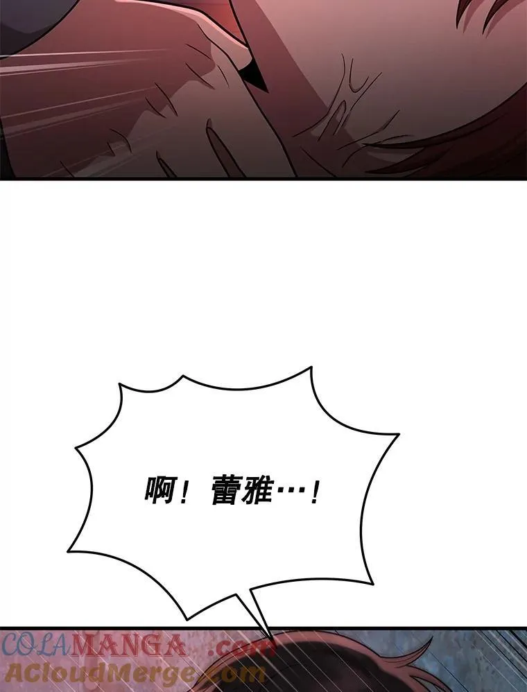 38.事情的始末28