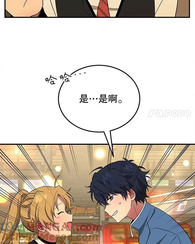 2.唯一等级44