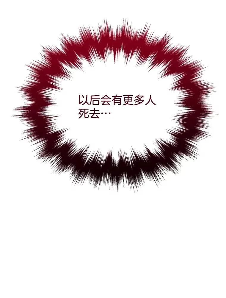25.恶魔化111