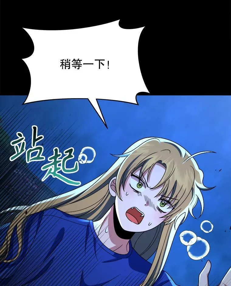 26.有意识97