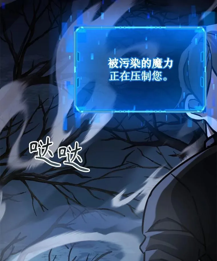 18.呐喊之夜9