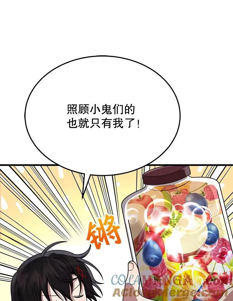 37.照顾80