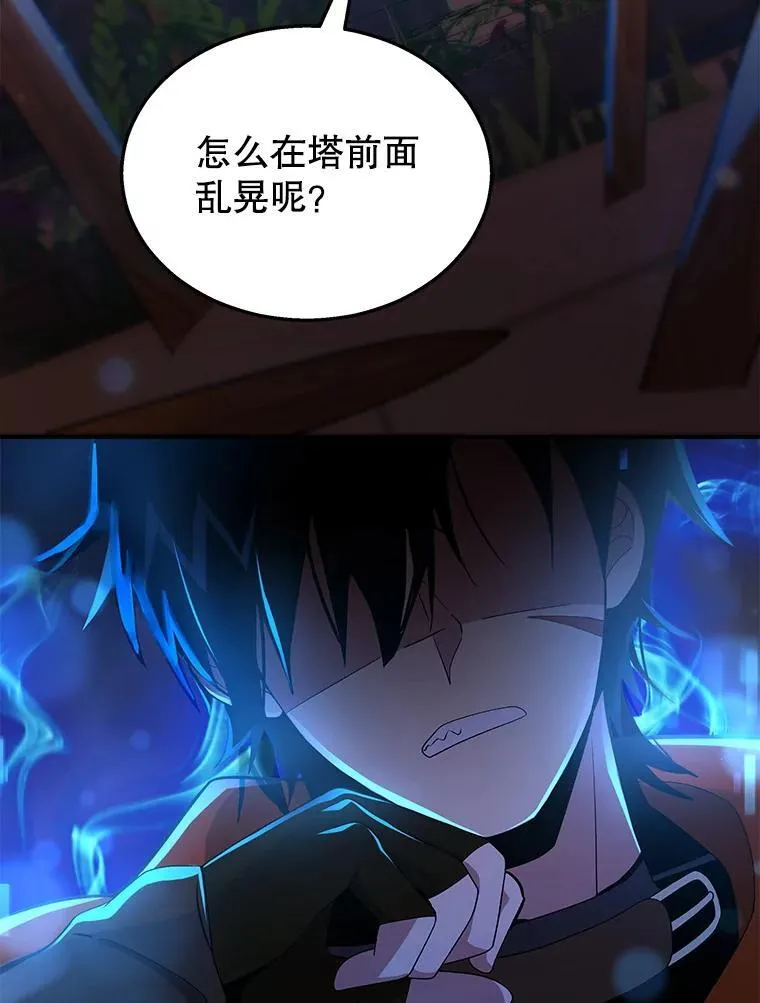 5.艾丹2