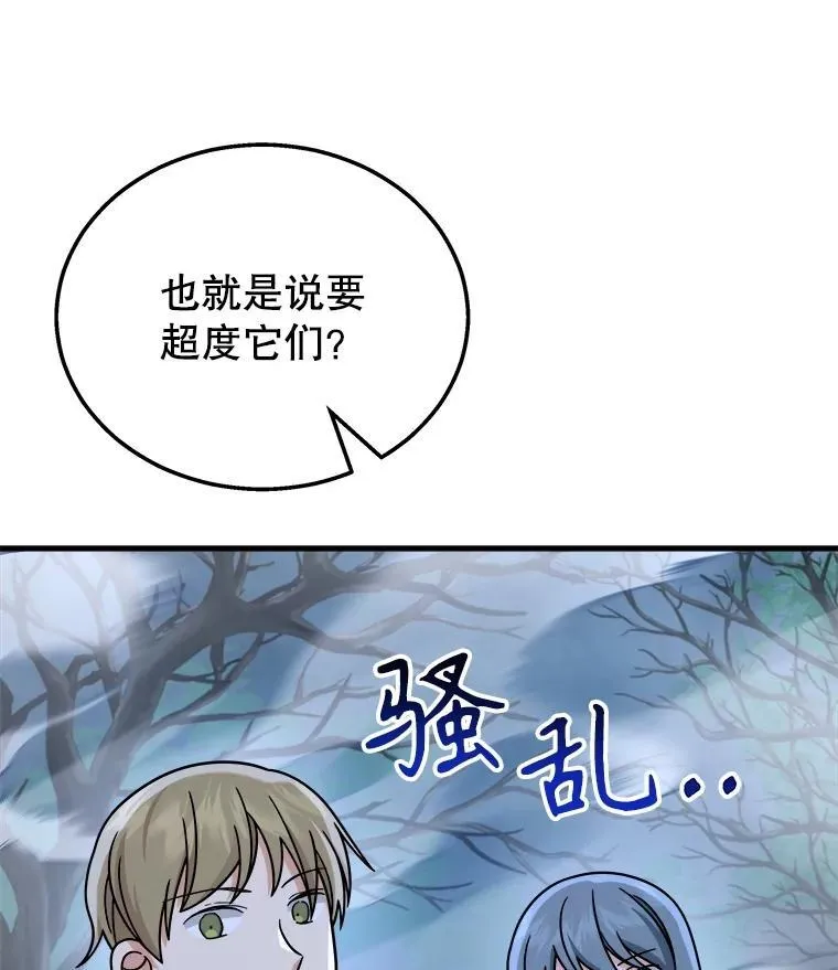 18.呐喊之夜94