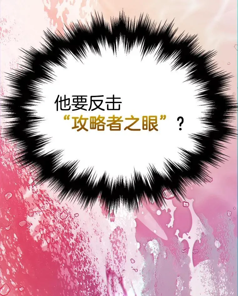 10.收为弟子33