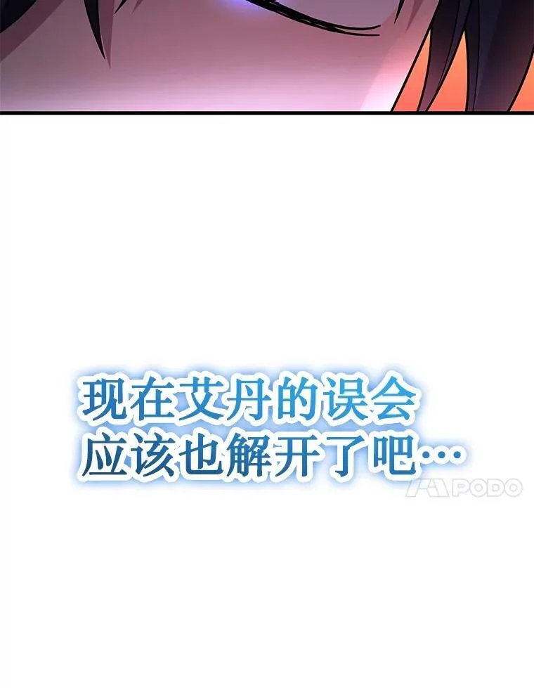 42.觉醒体59