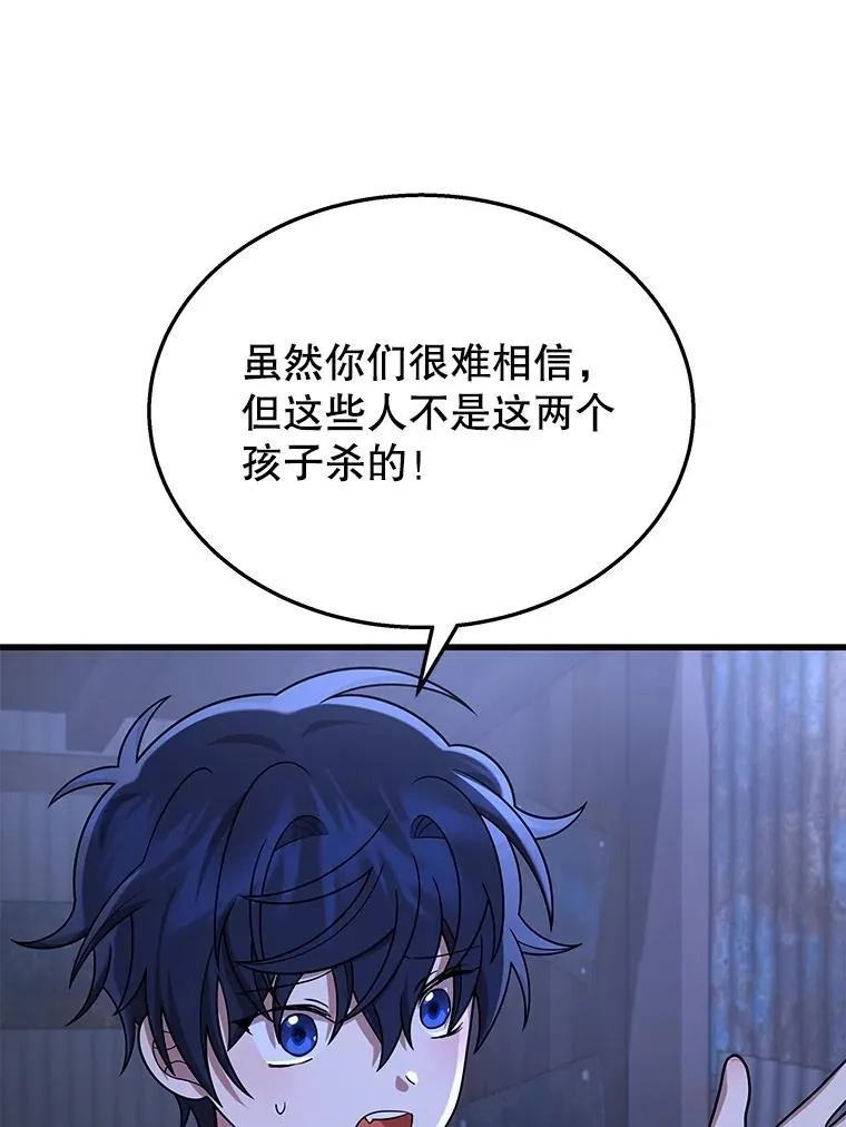 39.不愿离开83