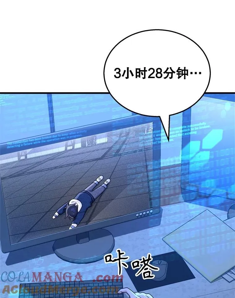16.初次特训124