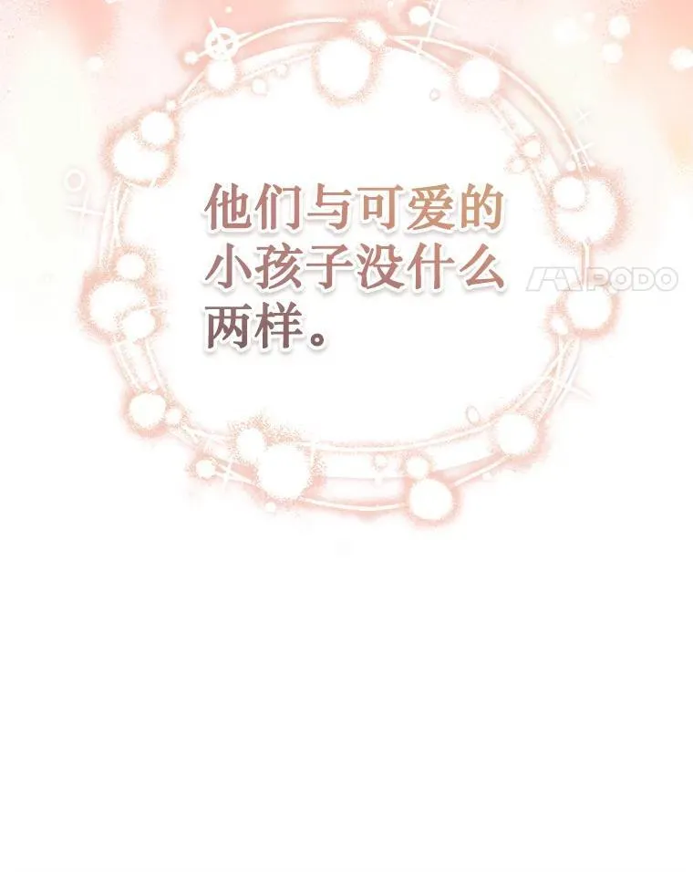 31.往事54