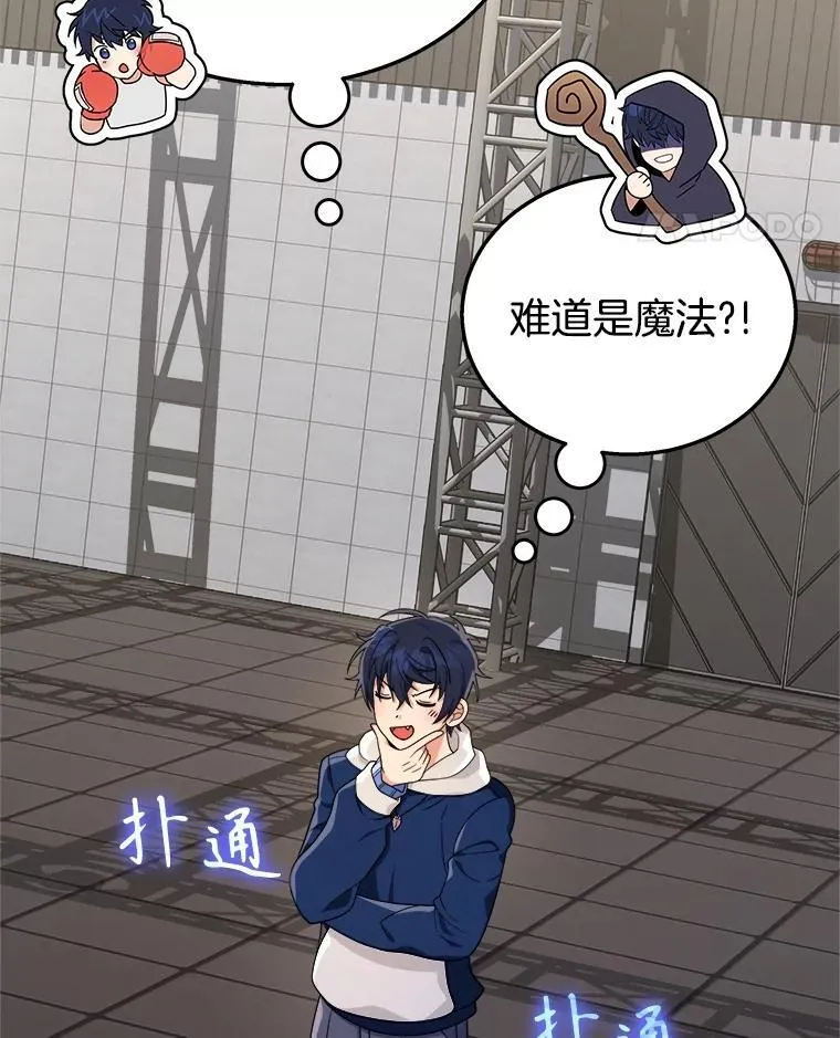 15.解除诅咒145