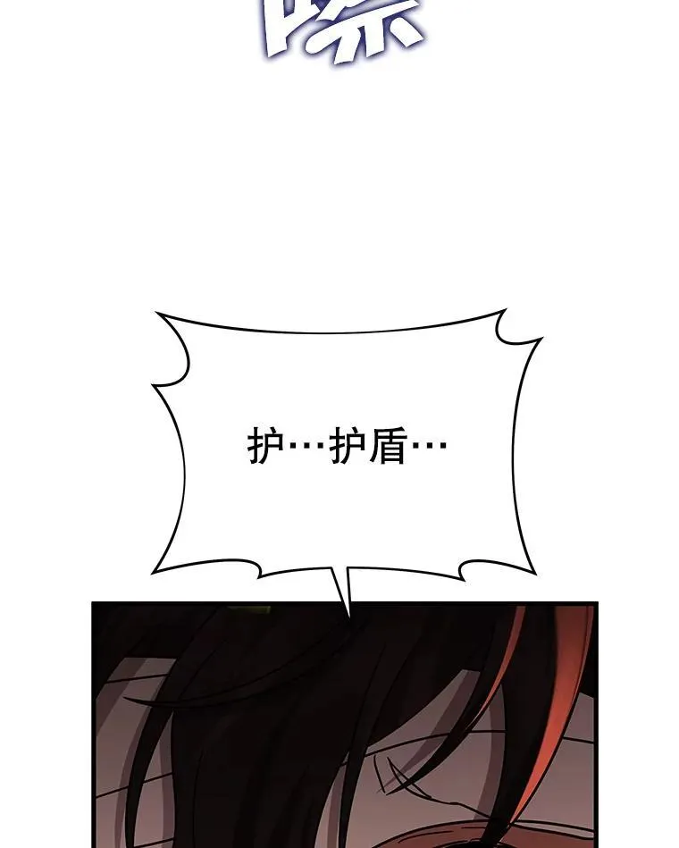 33.被攻击130