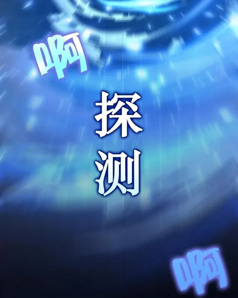 23.术式121