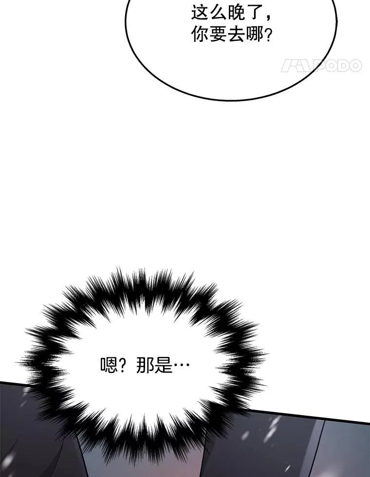 37.照顾85