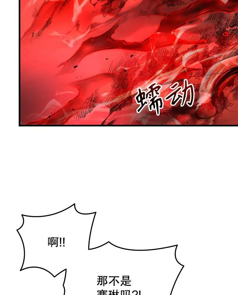 28.消灭恶魔15