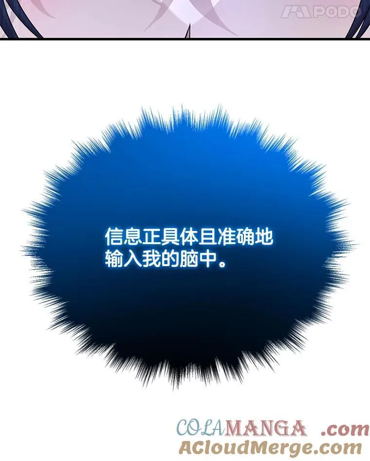 28.消灭恶魔124
