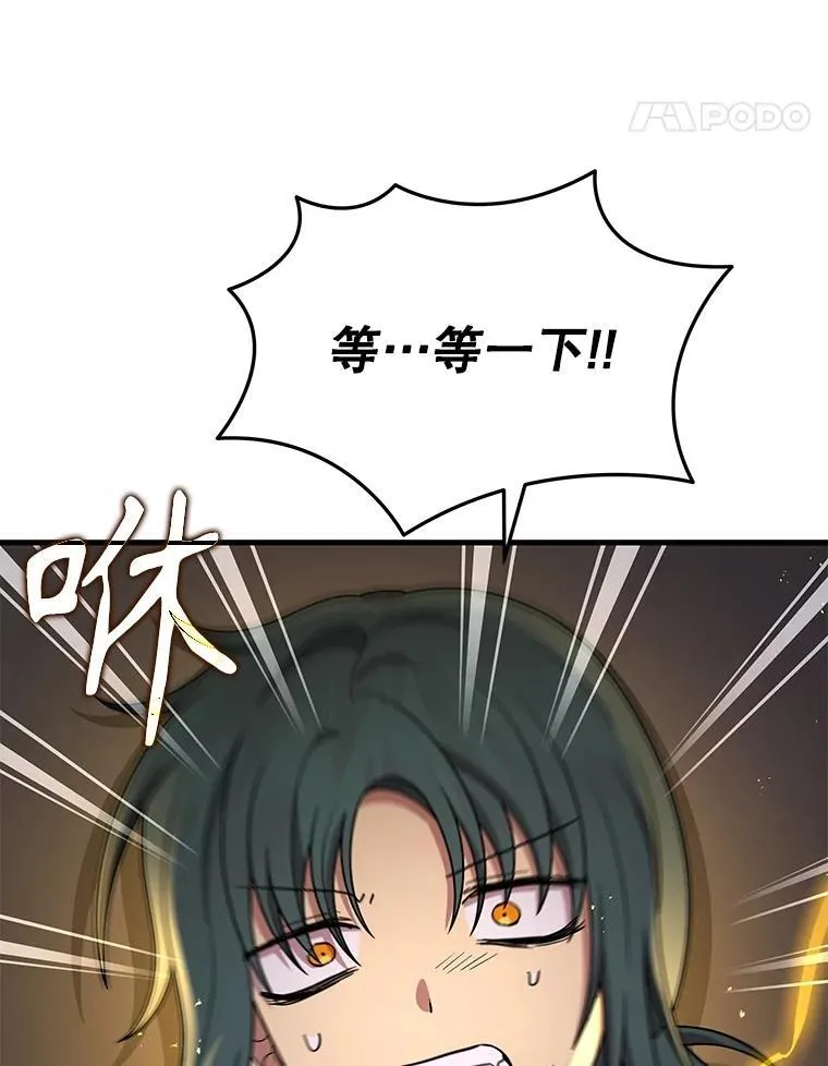 42.觉醒体43