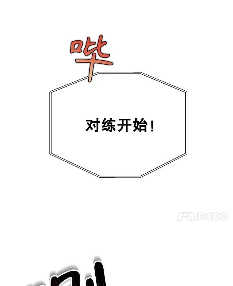 21.选择之路139