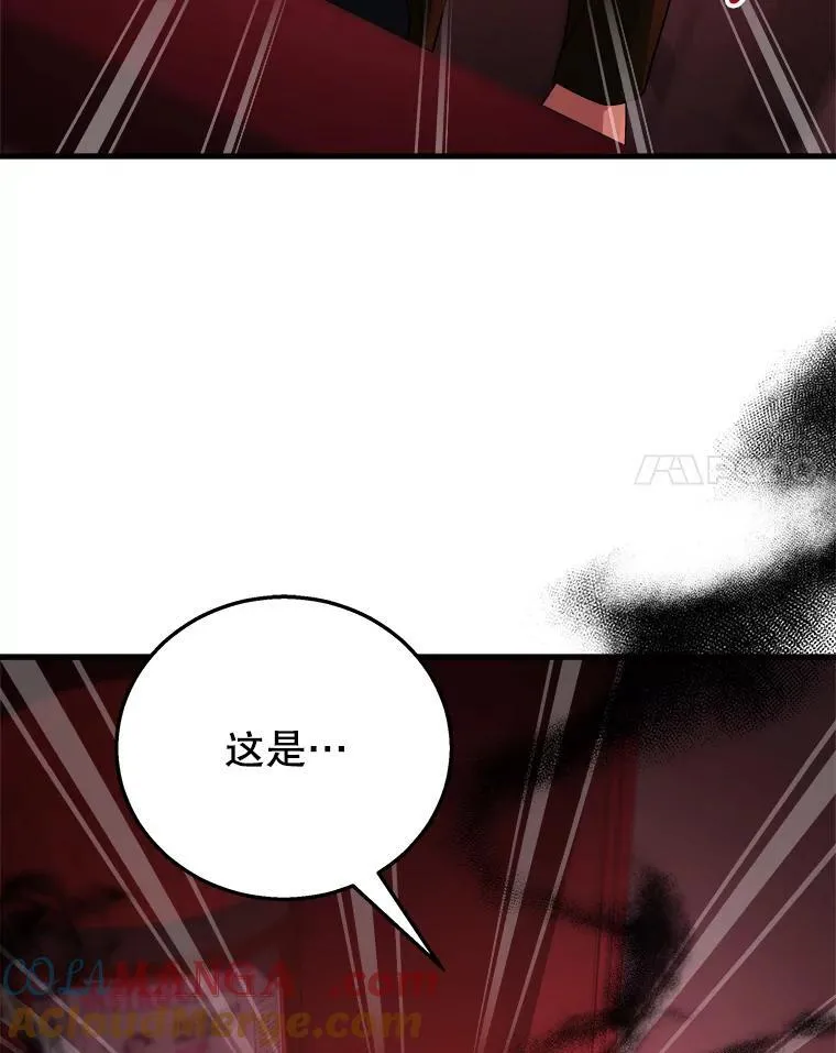 23.术式132