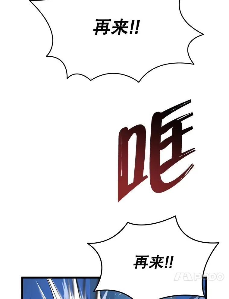 34.独自训练58