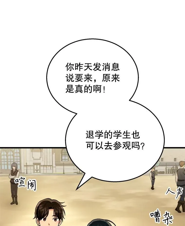17.进步109