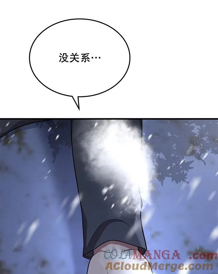 38.事情的始末124