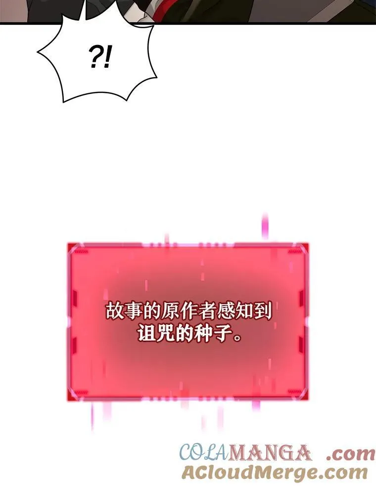 24.撒旦的使者56