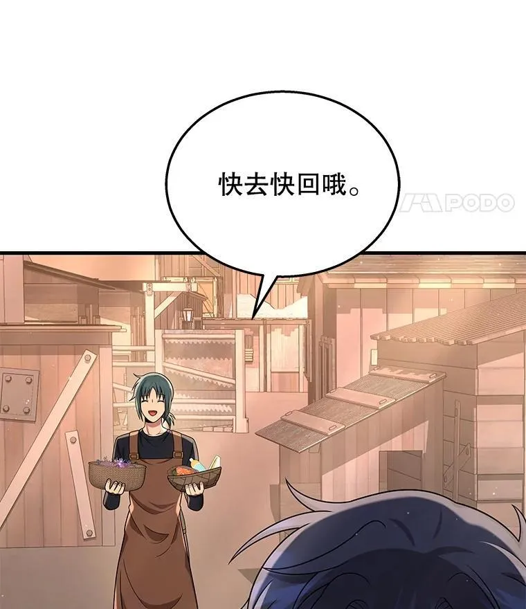 31.往事65