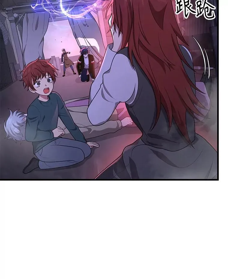 42.觉醒体97