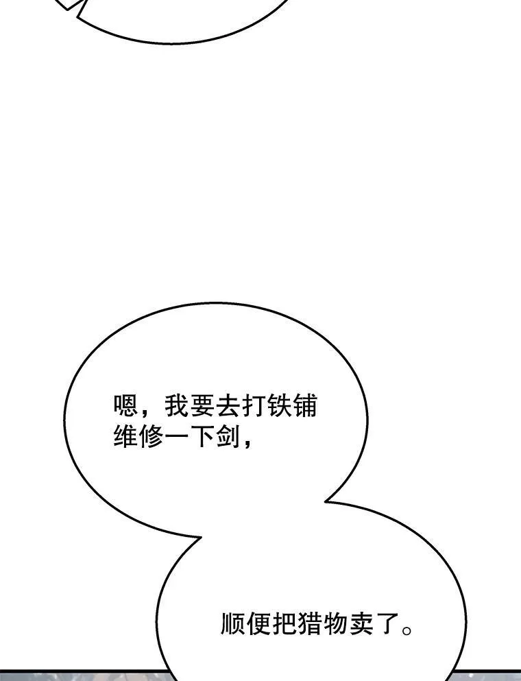 37.照顾49