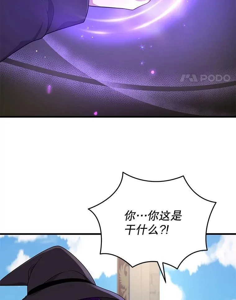 35.天赋异禀74