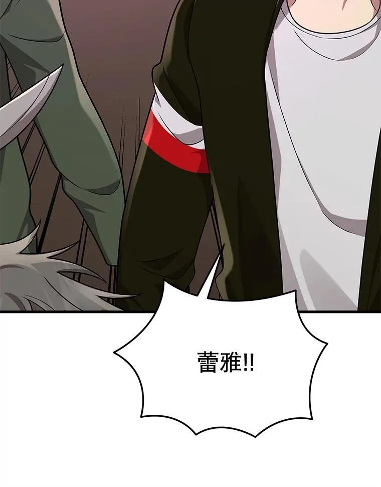30.起疑心21