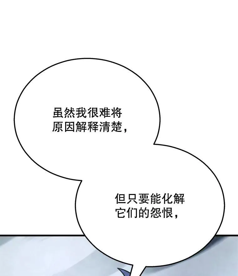 18.呐喊之夜91