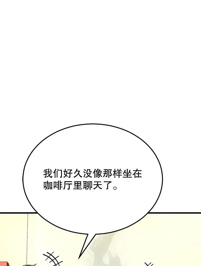 13.择主的矿物128