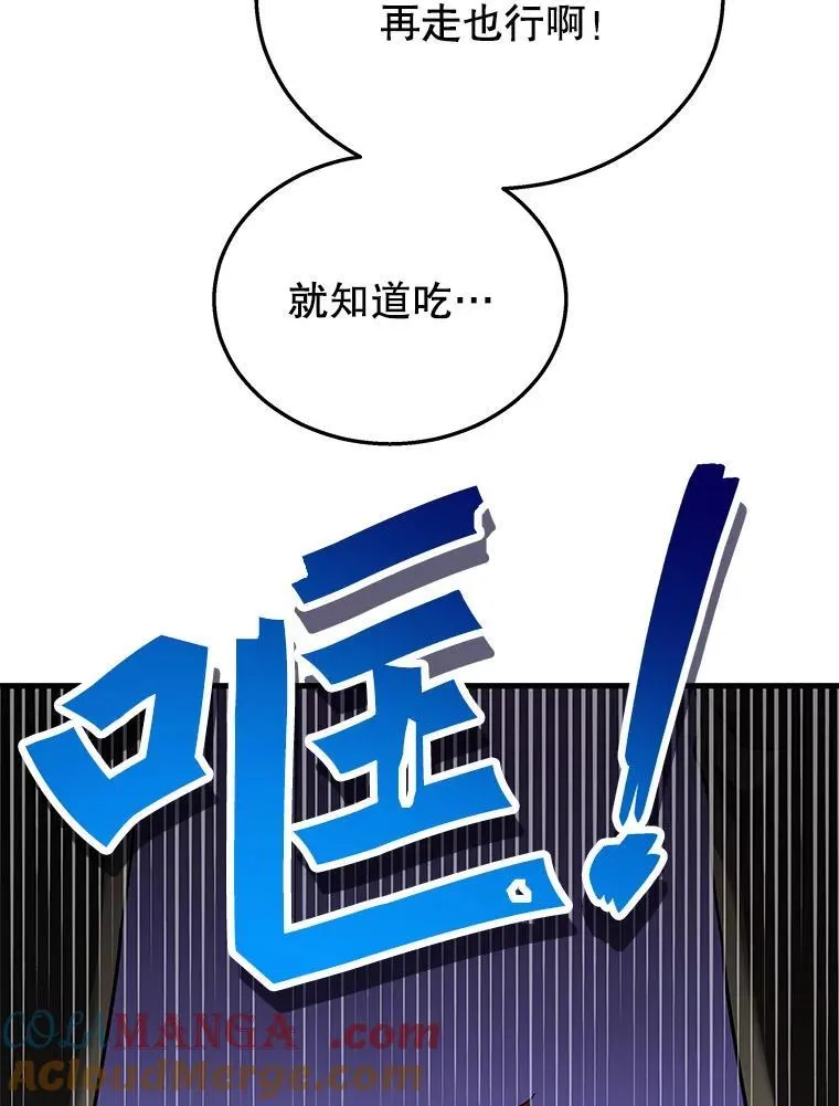 33.被攻击8