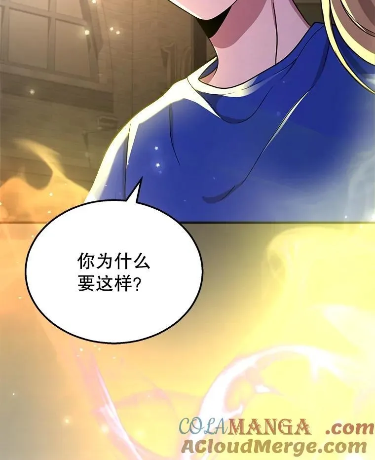 24.撒旦的使者76