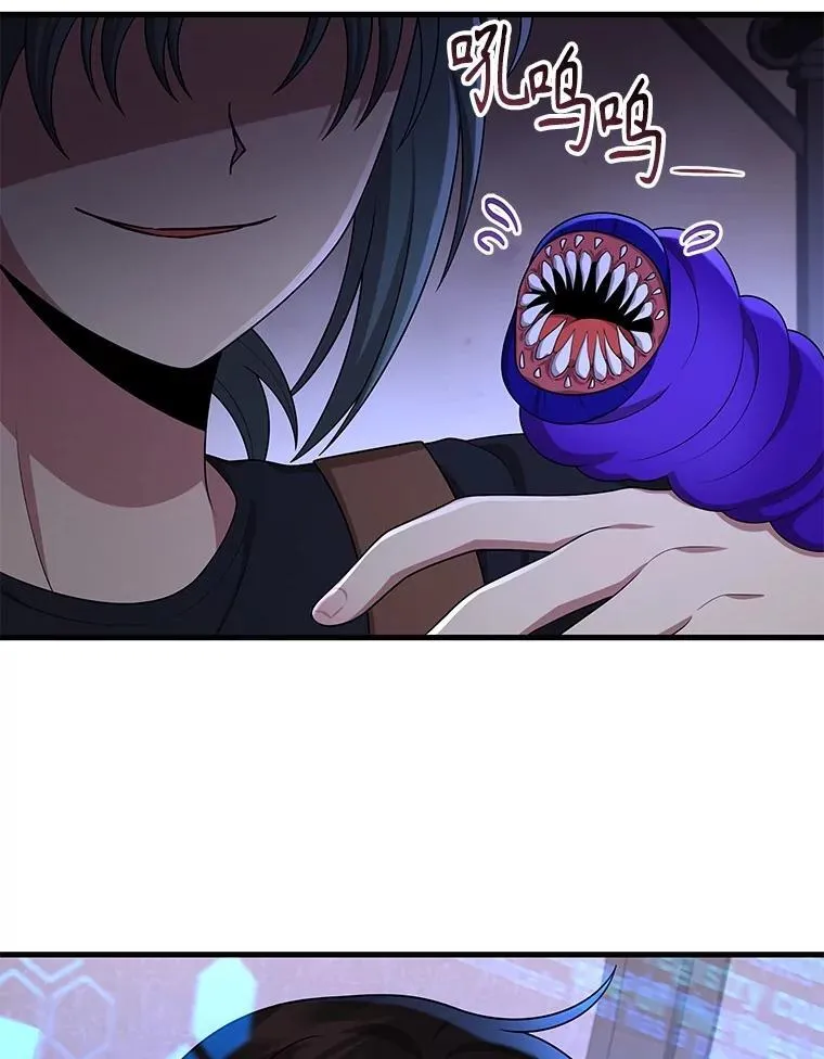 40.洗脑虫150