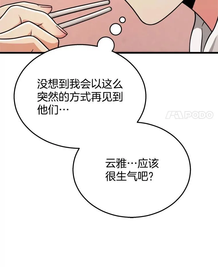 14.朋友17