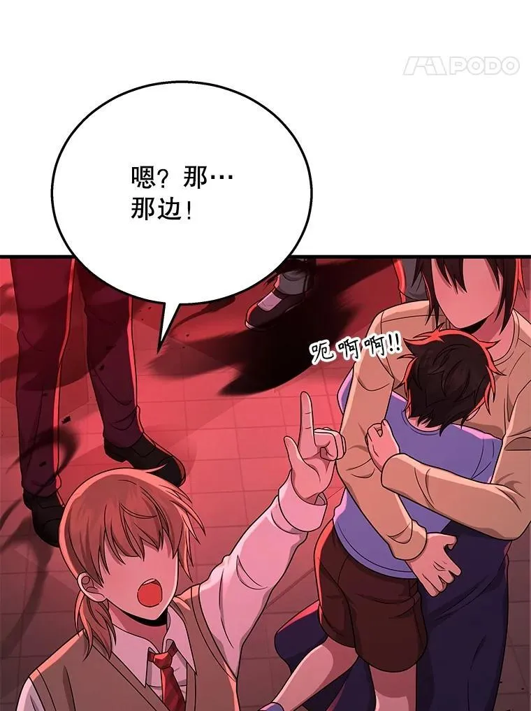 25.恶魔化25