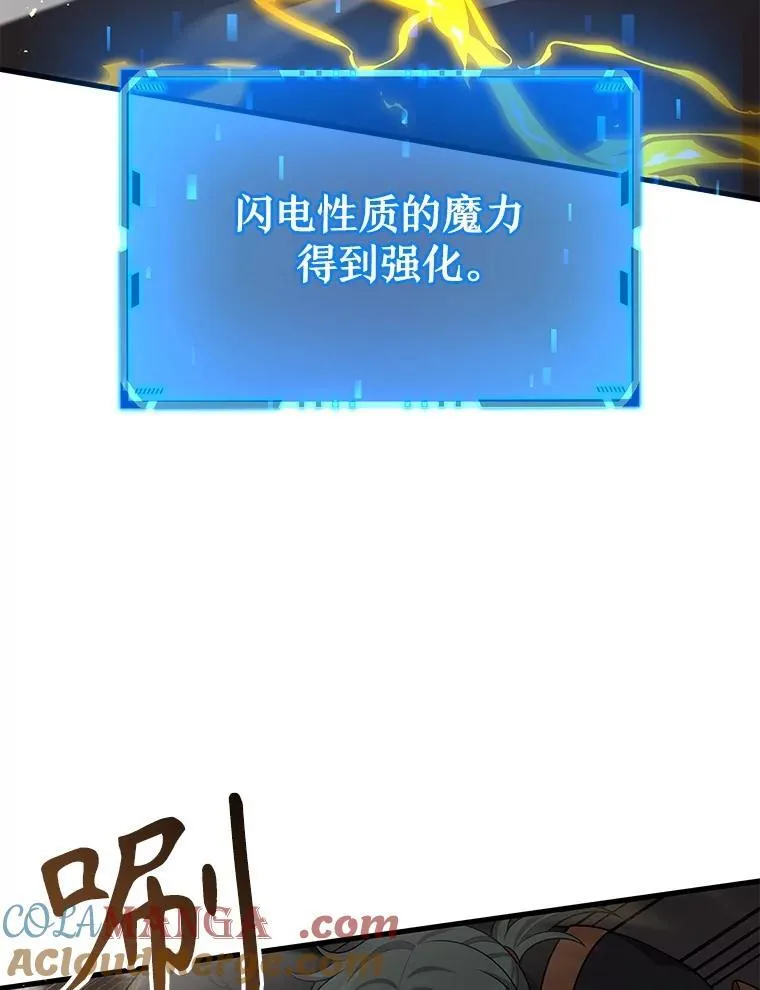 41.重身幽灵112