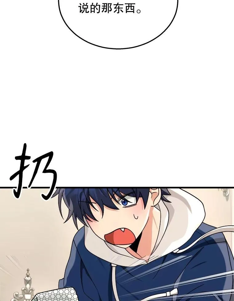 15.解除诅咒126