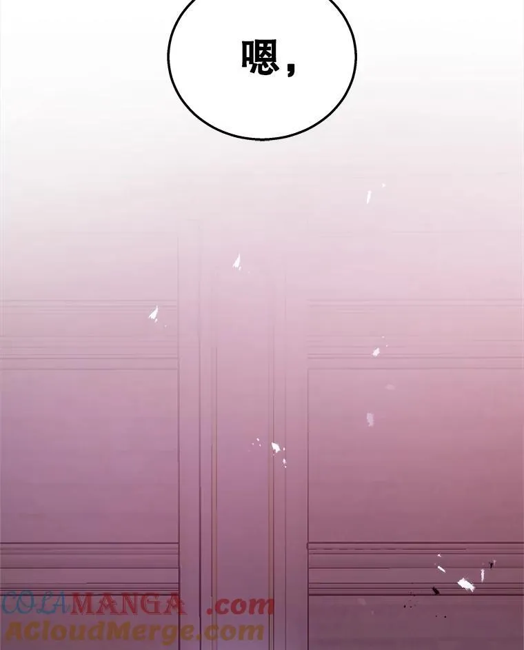 22.克服阴影72