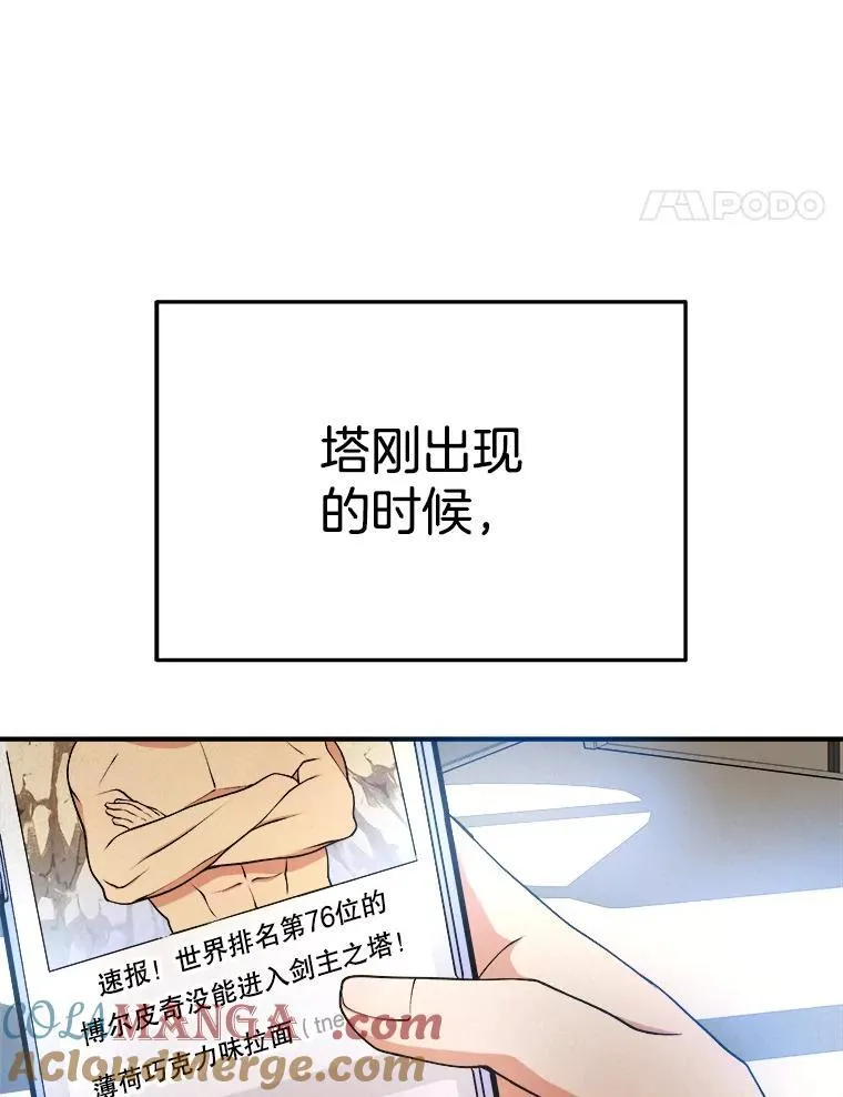 4.报道44