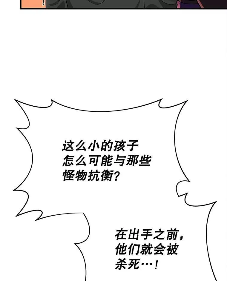 32.孤儿院118