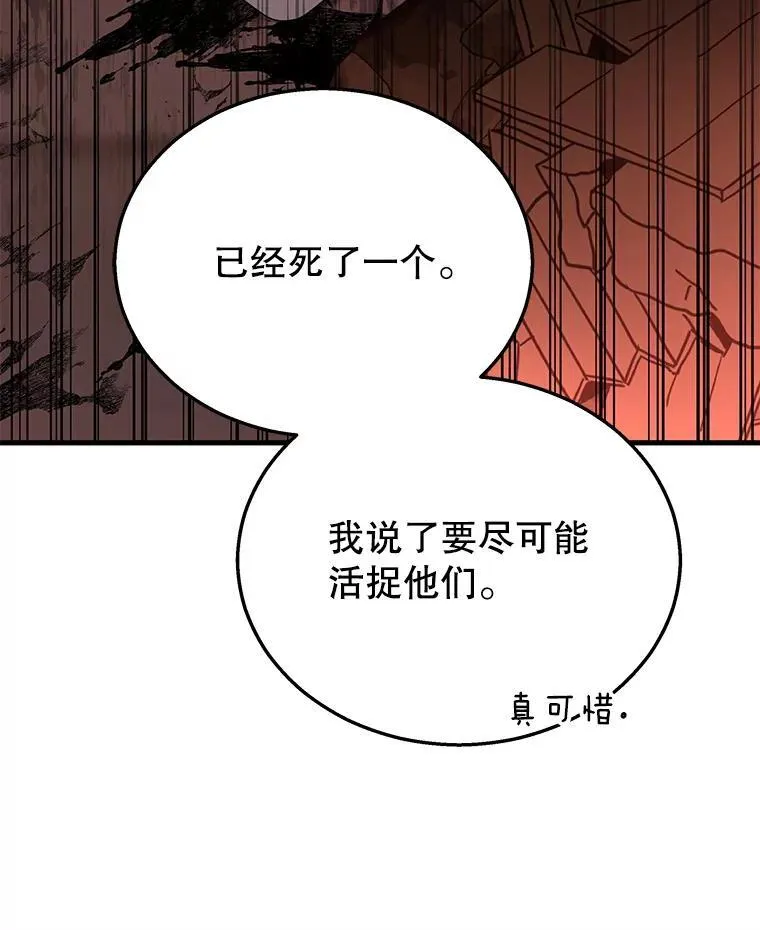 33.被攻击51