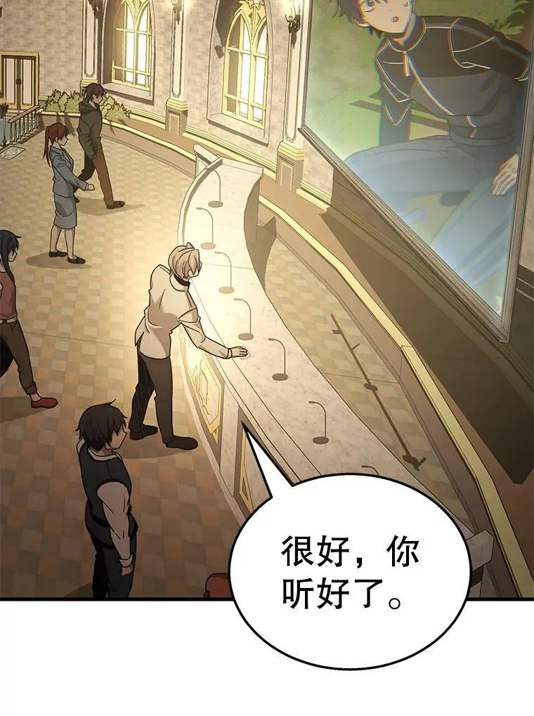 9.全能级攻略者21