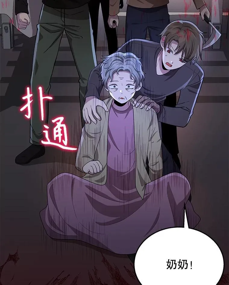 39.不愿离开74