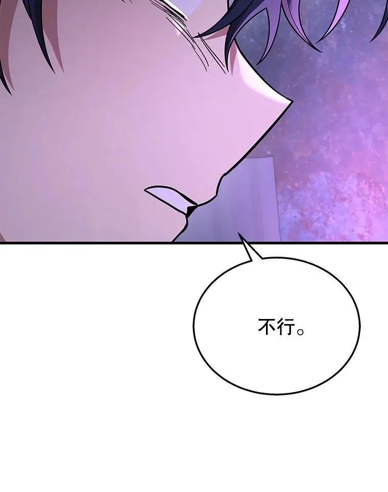 39.不愿离开47